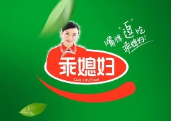 乖媳妇休闲食品