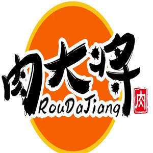 肉大将