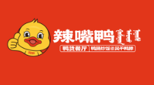 双舟辣嘴鸭