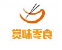 赏味零食休闲食品