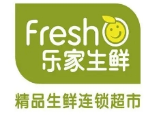 乐家生鲜
