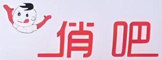 俏吧零食