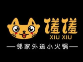 馐馐邻家外送小火锅