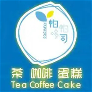 帕帕哆司烘焙