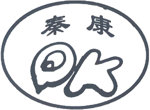 秦康足道