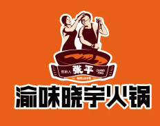 晓宇重庆老火锅
