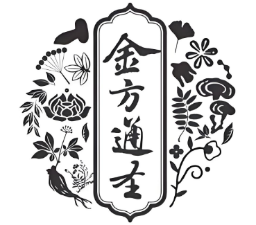 金方通圣足疗