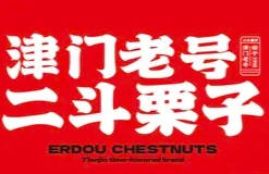 二斗栗子