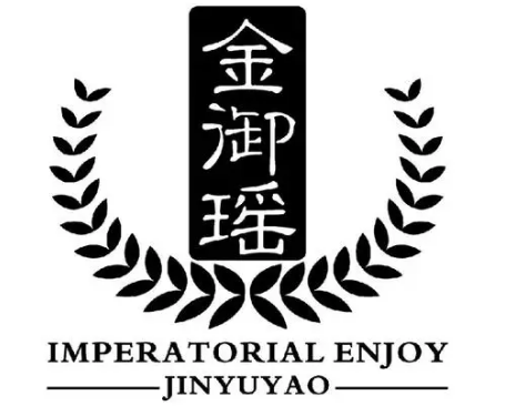 金御瑶药浴