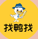 找鸭找卤味