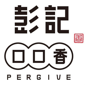 彭记口口香糕点
