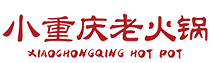 小重庆老火锅