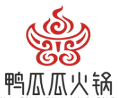 鸭瓜瓜火锅