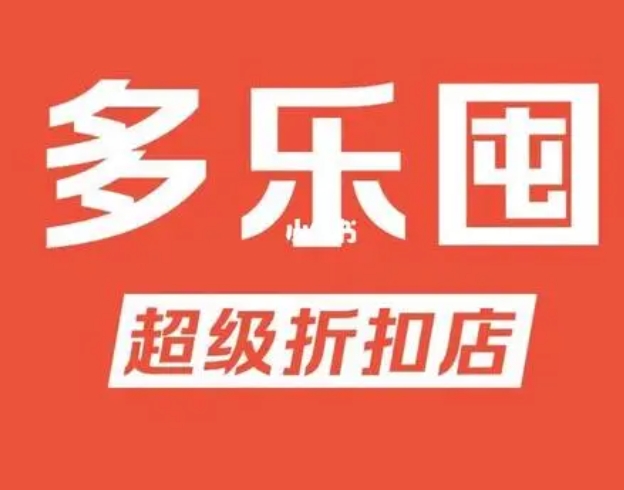 多乐囤零食折扣工厂