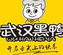 武汉黑鸭王