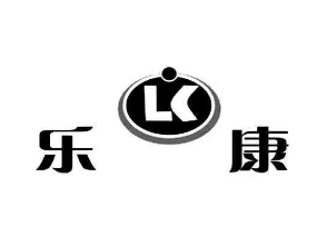 乐康足浴