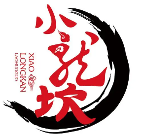 小龙坎串串香火锅