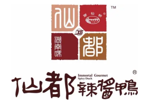 仙都辣酱鸭