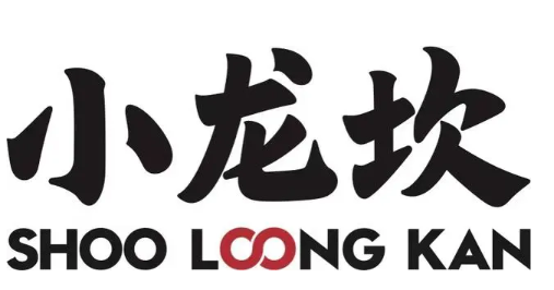 小龙坎火锅冒菜