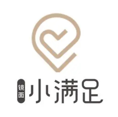 小满足足疗