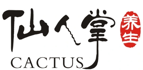仙人掌足浴