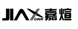 嘉煊山东锅贴饺子馆