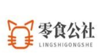 零食公社