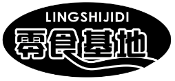 零食基地
