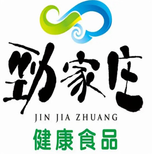 劲家庄健康食品