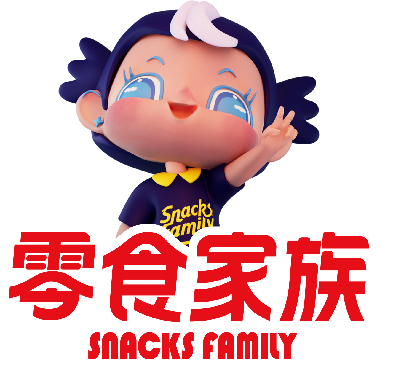 零食家族