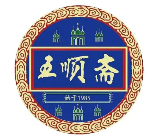 五顺斋烤鸭