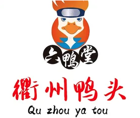 六鸭堂衢州鸭头