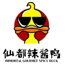 醴陵仙都酱板鸭