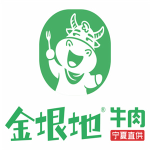 金垠地牛肉