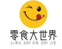 零食大世界