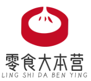 零食大本营