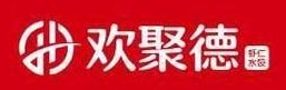 欢聚德水饺