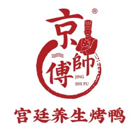 京师傅烤鸭