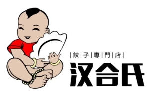 汉合氏水饺