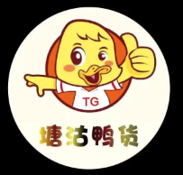塘沽鸭货