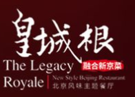 皇城根烤鸭