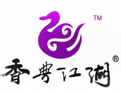 香典江湖北京烤鸭