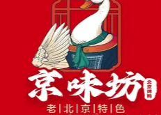 京味坊北京烤鸭