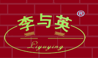 李与英醉仙鸭