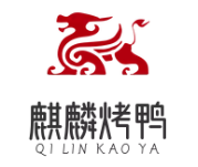 麒麟烤鸭