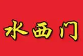 水西门瘦型鸭