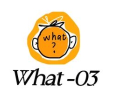 what-03奶茶