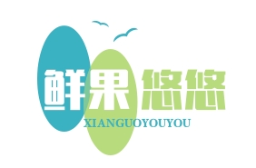 鲜果悠悠奶茶
