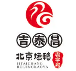 吉泰昌北京烤鸭