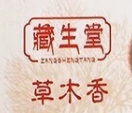 藏生堂足浴液